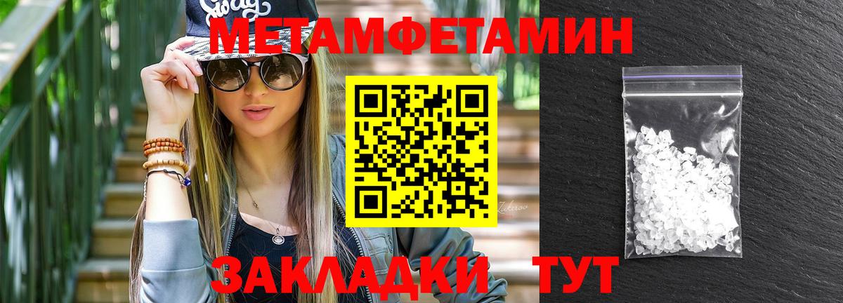 АМФЕТАМИН VHQ Фрязино