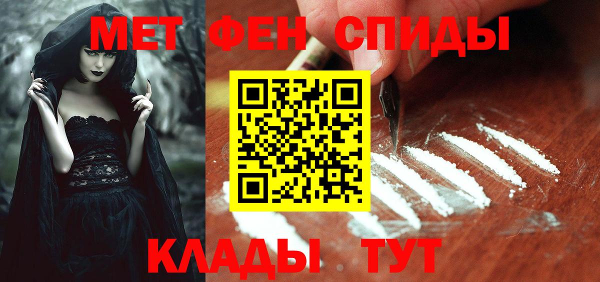 АМФ  Вход с VPN  Фрязино  Amphetamine Premium 