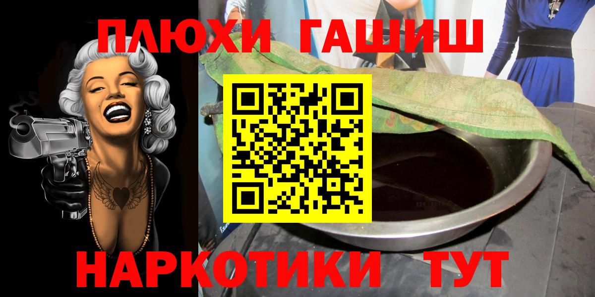 ГАШ Ice-O-Lator Фрязино