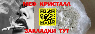 бутират Гагарин