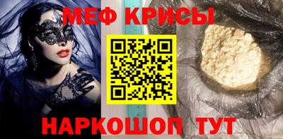 альфа пвп Гатчина