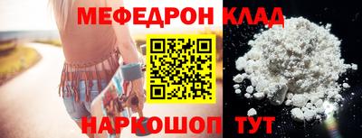 бутират Гагарин