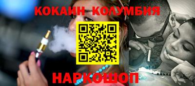 бутират Гагарин