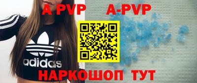бутират Гагарин