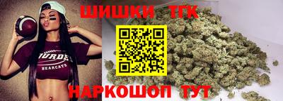 бутират Гагарин