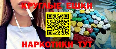 альфа пвп Гатчина