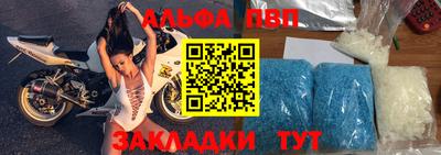 бутират Гагарин