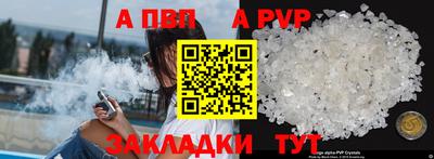 бутират Гагарин