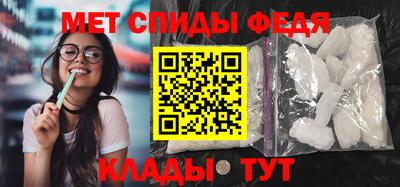 альфа пвп Гатчина