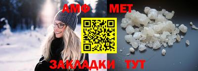 бутират Гагарин