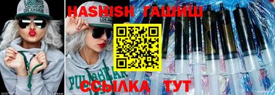 альфа пвп Гатчина