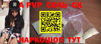 бутират Гагарин