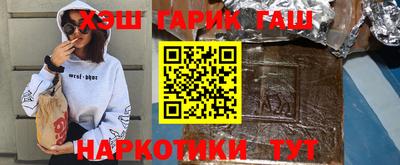 бутират Гагарин
