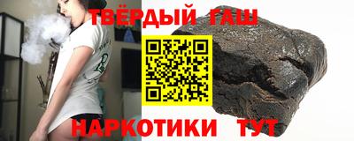 альфа пвп Гатчина