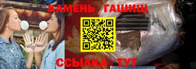 бутират Гагарин