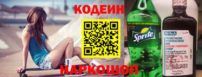 бутират Гагарин