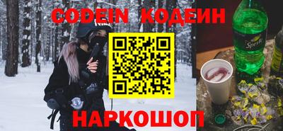 альфа пвп Гатчина