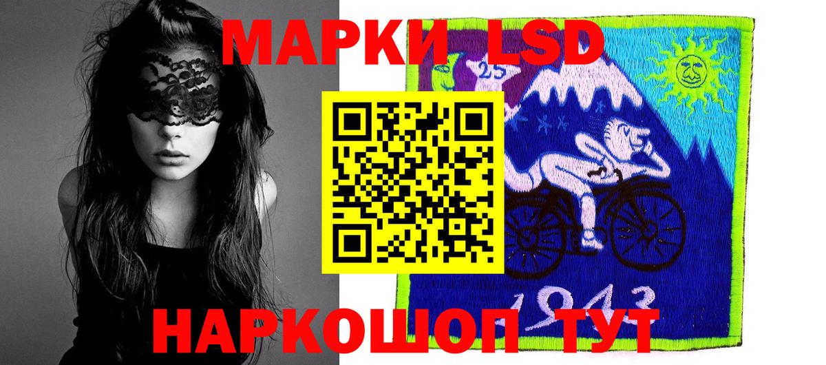 LSD-25 экстази ecstasy Фрязино