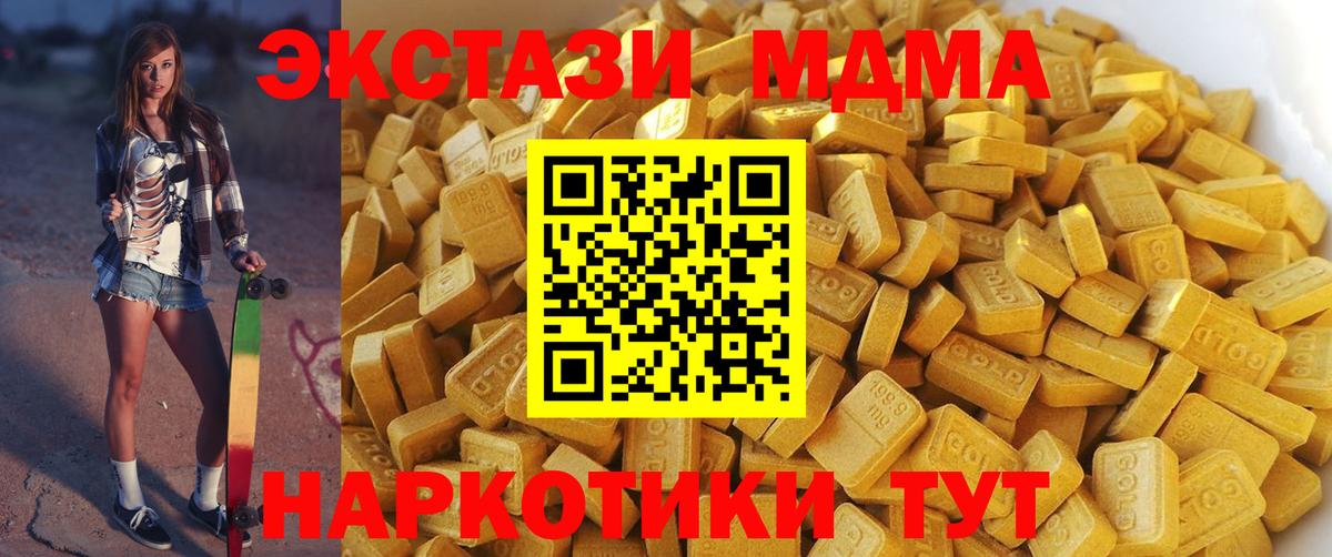 Фрязино  MDMA  Вход с VPN  MDMA VHQ 