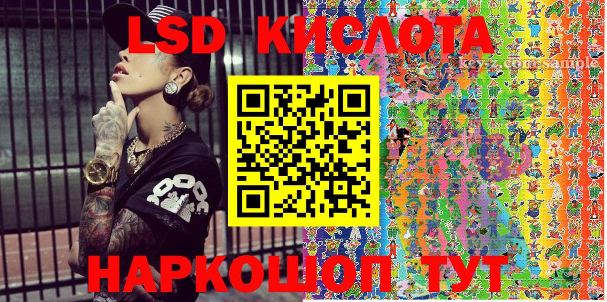 как найти   Вход с VPN  Фрязино  Марки 25I-NBOMe 1,5мг 