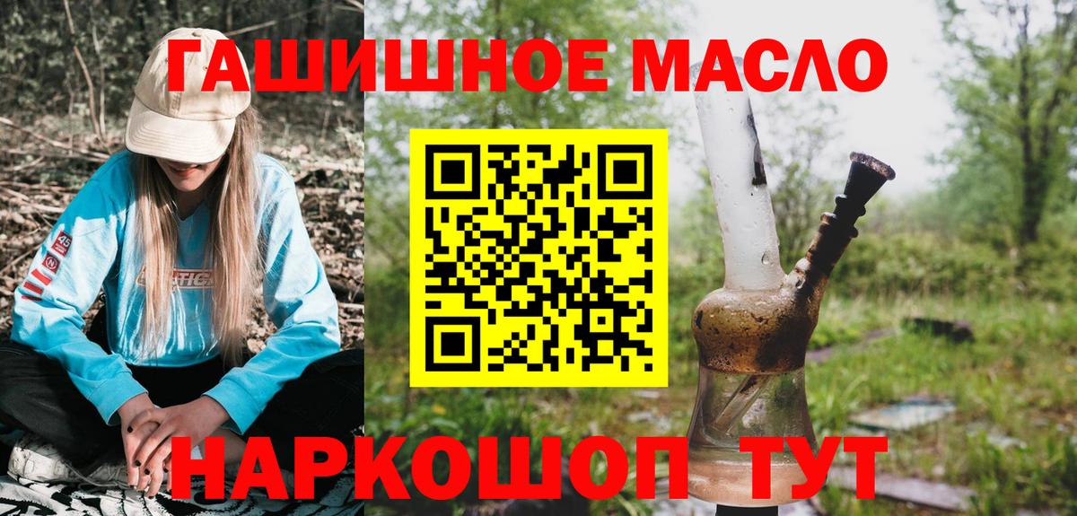 Фрязино  ТГК Wax  ТГК Wax  Вход с VPN 
