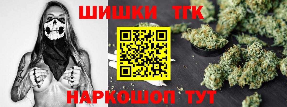 Канабис сатива Фрязино